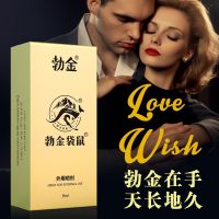 【喷剂助情】男士外用喷剂袋鼠8ml勃金(新品)